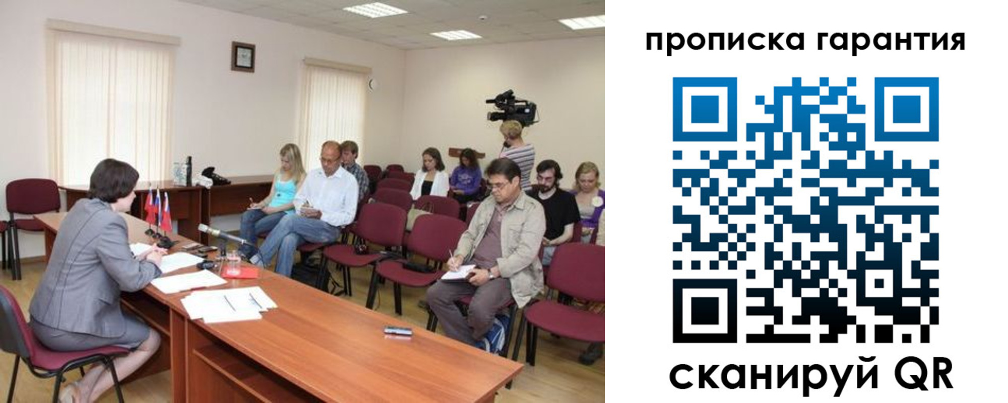 временная регистрация госуслуги в Новокуйбышевске